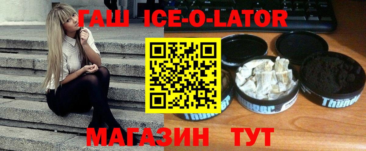 Алексин  ГАШ VHQ  дарнет шоп  Вход с VPN  ГАШ hashish 