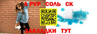 меф Новозыбков