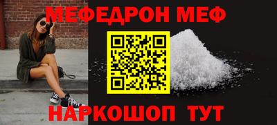COCAINE Новокубанск