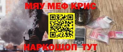 COCAINE Новокубанск