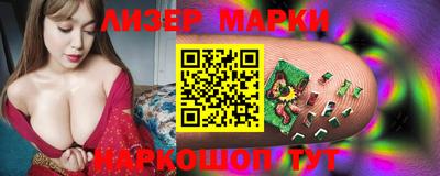 меф Новозыбков