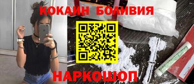 бутик Обнинск