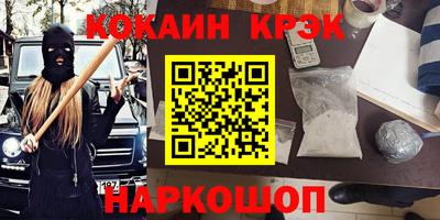 меф Новозыбков