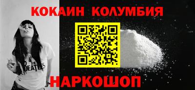 ПСИЛОЦИБИНОВЫЕ ГРИБЫ Новодвинск