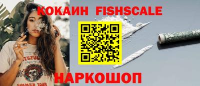 COCAINE Новокубанск