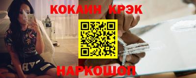 меф Новозыбков