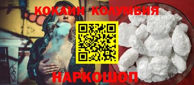 ПСИЛОЦИБИНОВЫЕ ГРИБЫ Новодвинск