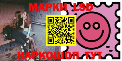бутик Обнинск