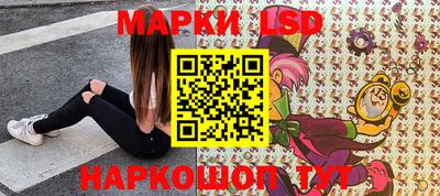 марихуана Обь