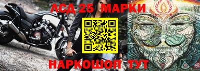 марихуана Обь
