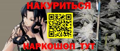марихуана Обь