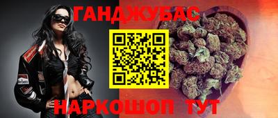 меф Новозыбков