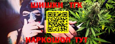 меф Новозыбков