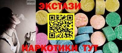 ПСИЛОЦИБИНОВЫЕ ГРИБЫ Новодвинск