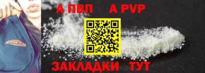 COCAINE Новокубанск