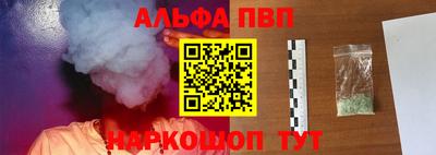 COCAINE Новокубанск