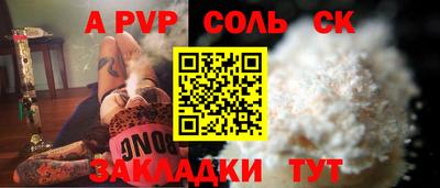 ПСИЛОЦИБИНОВЫЕ ГРИБЫ Новодвинск