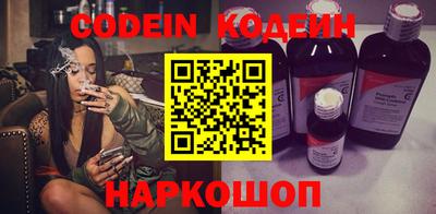 меф Новозыбков