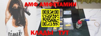 бутик Обнинск