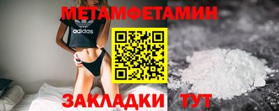 бутик Обнинск