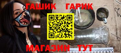 марихуана Обь