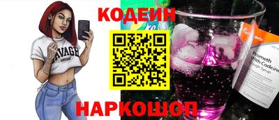 ПСИЛОЦИБИНОВЫЕ ГРИБЫ Новодвинск