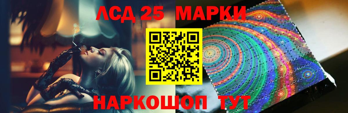 Алексин  Лсд 25 экстази кислота  Вход с VPN 