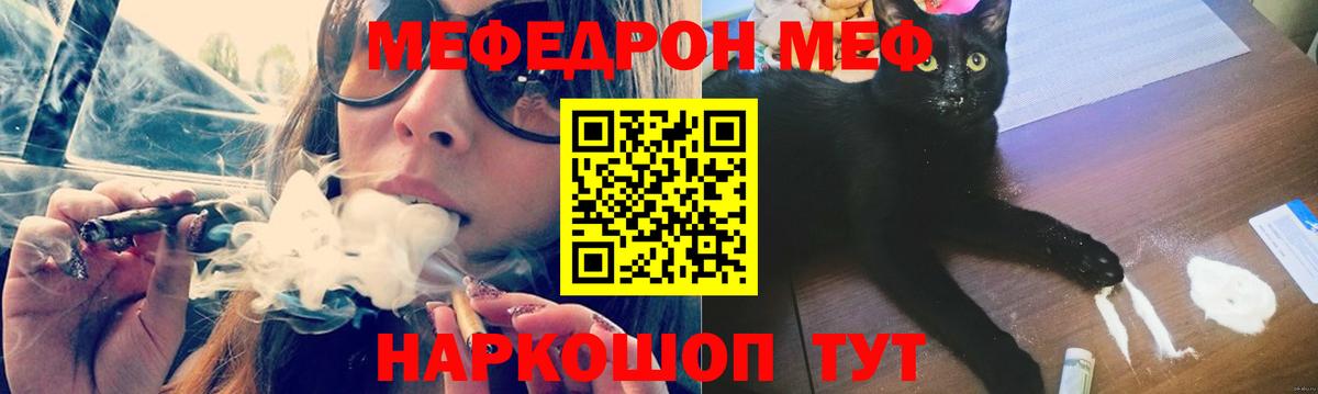 МЕФ  Алексин