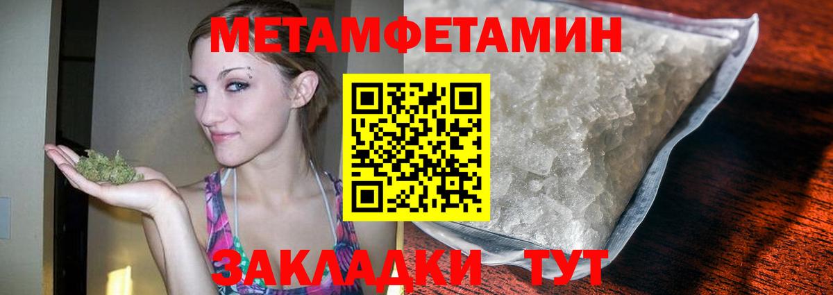 Алексин  МЕТАМФЕТАМИН кристалл  Вход с VPN 