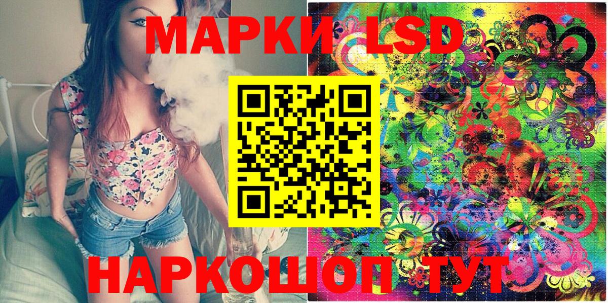 Марки N-bome 1500мкг Алексин