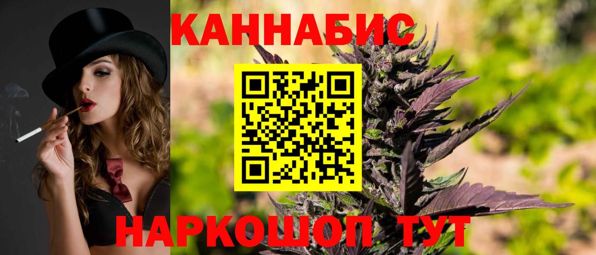 МАРИХУАНА ГИДРОПОН Алексин