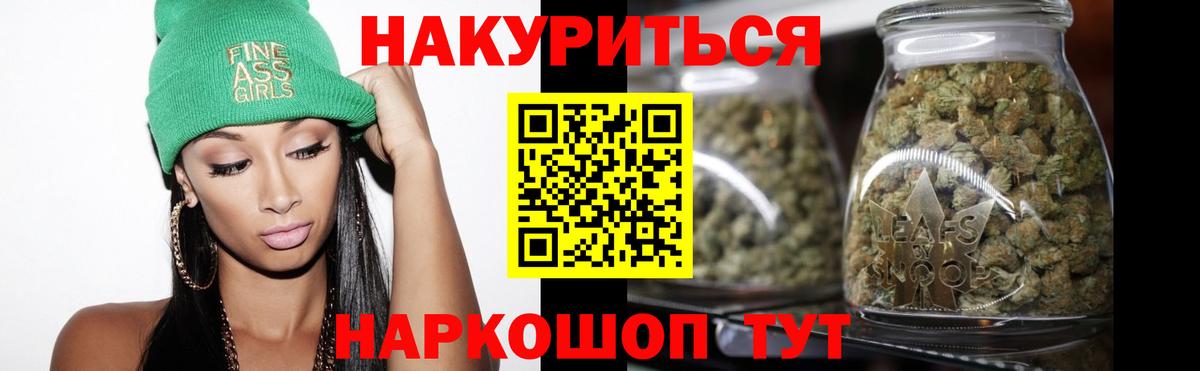 Конопля THC 21%  Бошки марихуана тримм  Конопля конопля  Алексин  Вход с VPN 